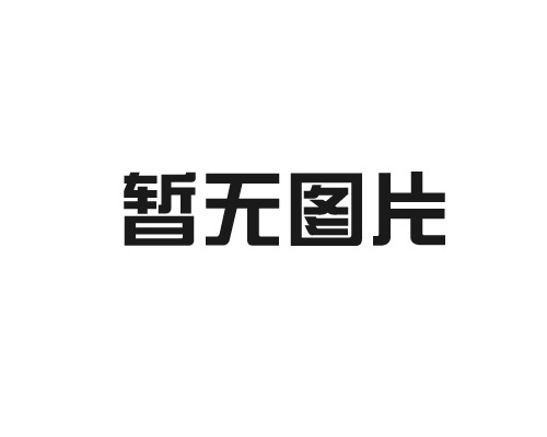 奮力突破融資瓶頸 ——集團(tuán)上半年完成融資近18億元