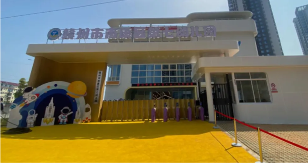 匠心鑄就輝煌，佳宸助力教育新篇之南康區(qū)第七幼兒園：為孩子筑夢未來